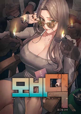 Thumbnail for Moby Dick