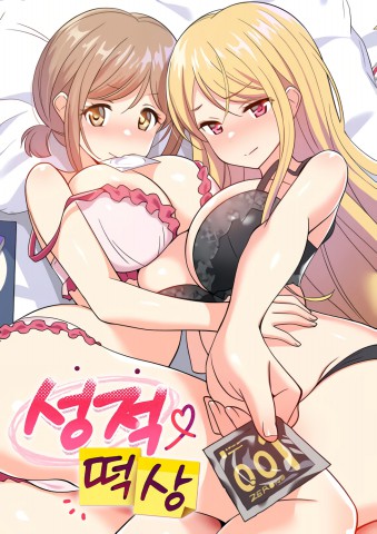 Thumbnail for College Grades Skyrocketing