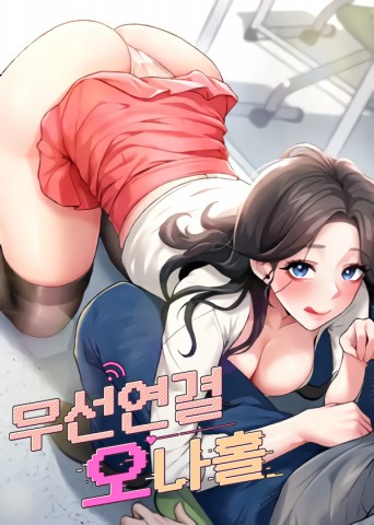 Thumbnail for Wireless Onahole