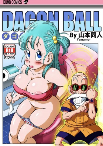 Thumbnail for Kame Toilet