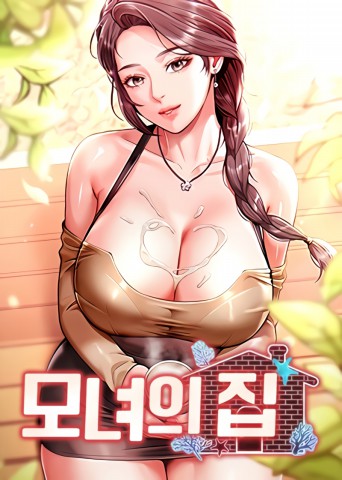 Thumbnail for Mother and Daughter