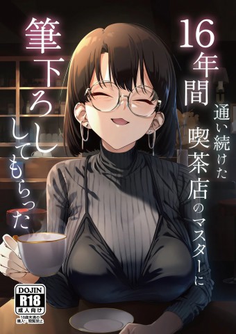 Thumbnail for 16-nenkan Kayoi Tsuzuketa Kissaten no Master ni Fudeoroshi Shite Moratta