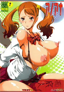 Thumbnail for Ano Ana