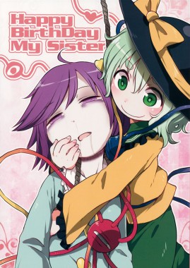 Thumbnail for Happy Birthday My Sister