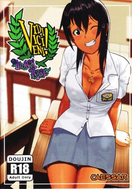 Thumbnail for Vidi Vici Veni!