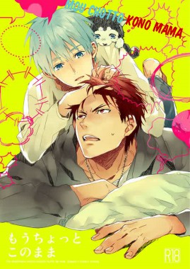 Thumbnail for Mou Chotto Kono Mama