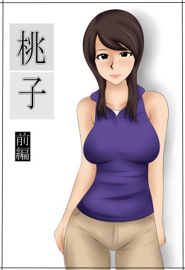 Thumbnail for Momoko