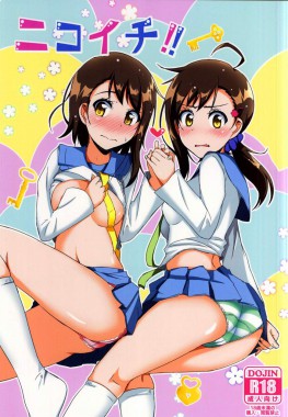 Thumbnail for Nikoichi!!