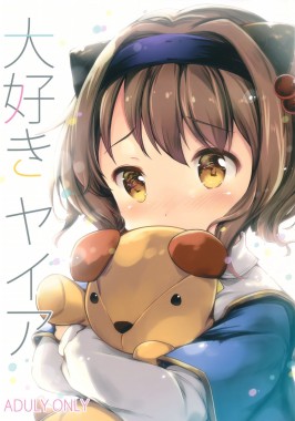 Thumbnail for Daisuki Yaia