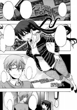 Thumbnail for Derenai Family