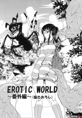 Thumbnail for Erotic World ~Bangaihen~ (Kakioroshi)
