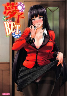 Thumbnail for Yumeko BET