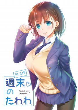 Thumbnail for Shuumatsu no Tawawa