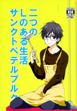 Thumbnail for Life in St.Petersburg with the Two L’s