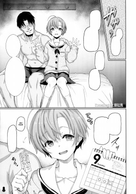 Thumbnail for Fushikan Okusuri Jusei Kiroku Bote Ecchi