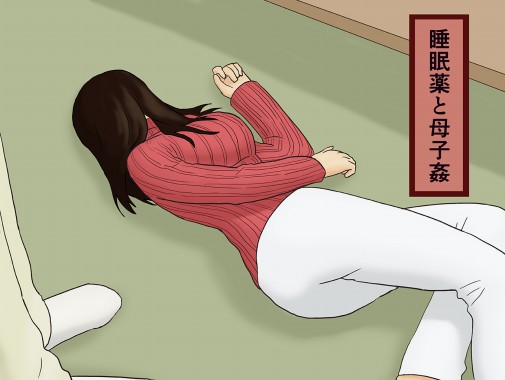 Thumbnail for Suiminyaku to Boshi Kan