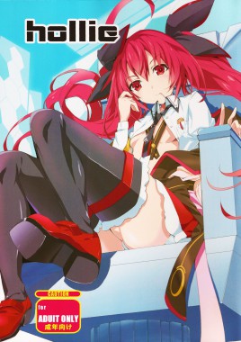 Thumbnail for hollie