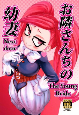 Thumbnail for Otonari-san-chi no Osanazuma