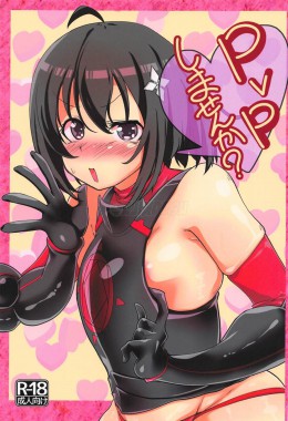 Thumbnail for PvP Shimansen ka?