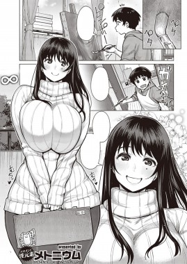 Thumbnail for Koi no Motherhood