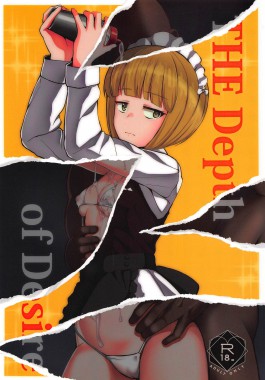 Thumbnail for The Depth of Desire