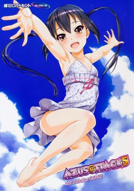 Thumbnail for AZUS@TTACK