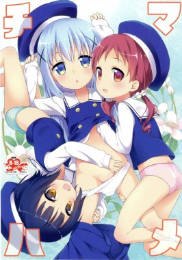 Thumbnail for Chimahame