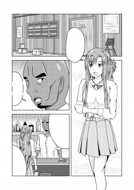 Thumbnail for Asuna-san ga Agil ni Netorareru Ohanashi