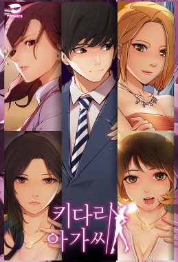 Thumbnail for Lady Long Legs