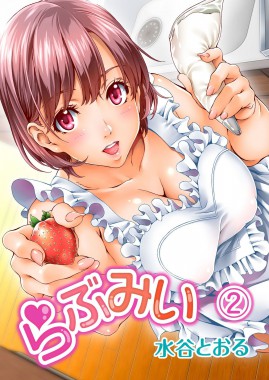 Thumbnail for Love Me