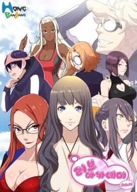 Thumbnail for Love Academy