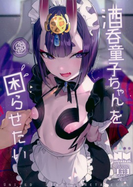 Thumbnail for Shuten Douji-chan o Komarasetai