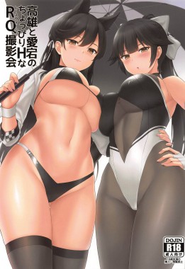 Thumbnail for Takao to Atago no Choppiri H na RQ Satsueikai