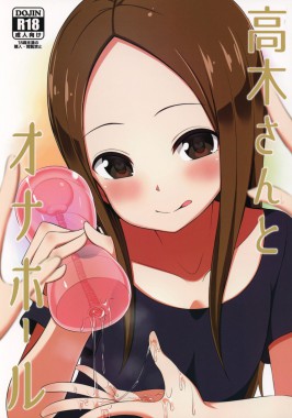 Thumbnail for Takagi-san to Onahole