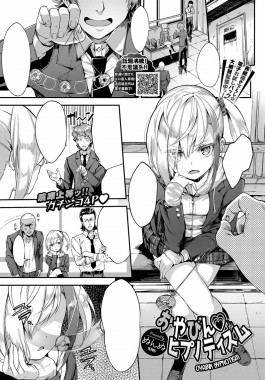 Thumbnail for Oyabin Hypnotism