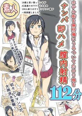 Thumbnail for Kokoro ga Hareru yo