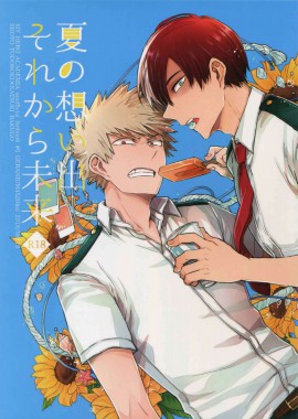 Thumbnail for Natsu no Omoide Sorekara Mirai