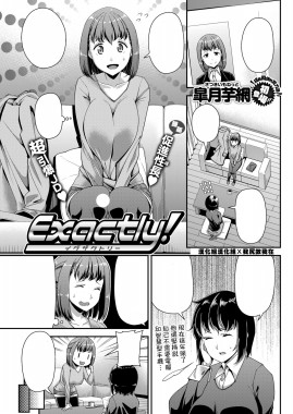 Thumbnail for Exactly!