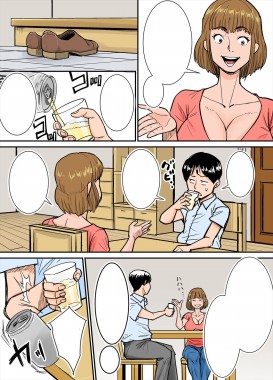 Thumbnail for Eroi Oba-san