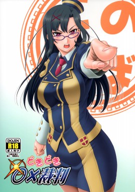 Thumbnail for Doki Doki o X Saiban