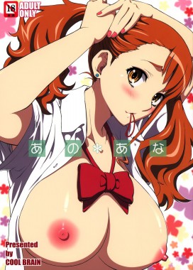 Thumbnail for Ano Ana