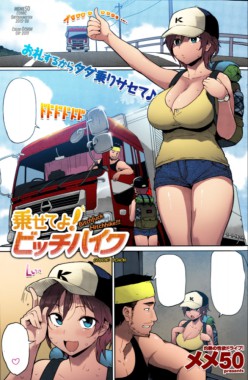 Thumbnail for Noseteyo! Bitchhike