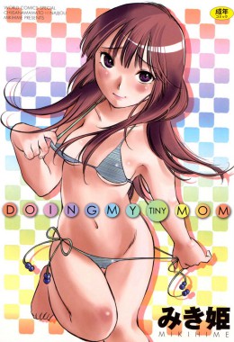 Thumbnail for Chiisana Mama to H na Jijou