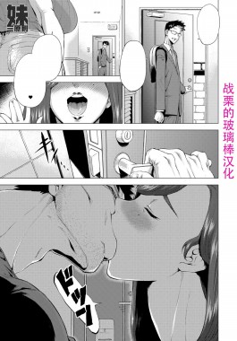 Thumbnail for Imouto Rule