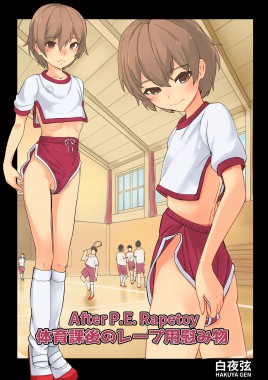 Thumbnail for Taiikukago no Rape-you Nagusamimono