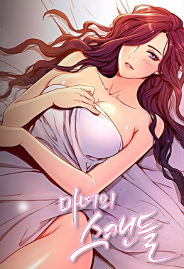 Thumbnail for Fatal Woman