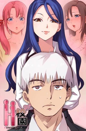 Thumbnail for H-Campus