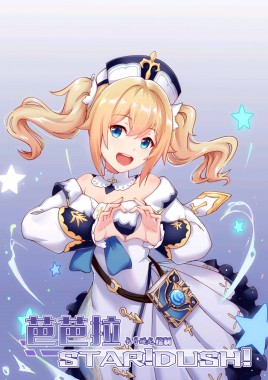 Thumbnail for Start!Dush!