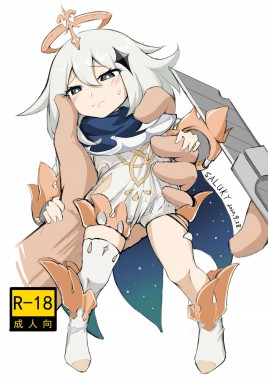 Thumbnail for Paimonahole