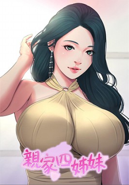 Thumbnail for One’s In-Laws Virgins